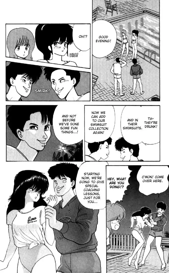 Kimagure Orange Road Chapter 64 20